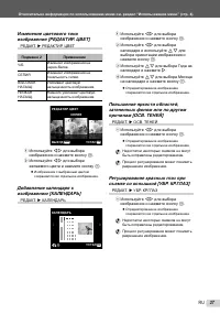 Страница 37