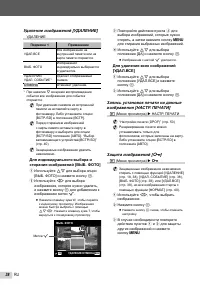 Страница 38