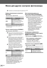 Страница 40