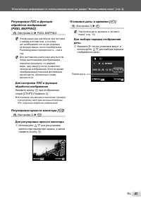 Страница 43