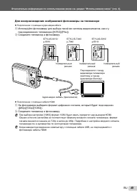 Страница 45