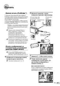 Страница 47
