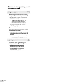 Страница 56