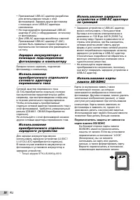 Страница 58