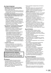 Страница 63