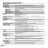 Страница 78