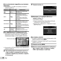 Страница 56