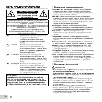 Страница 70