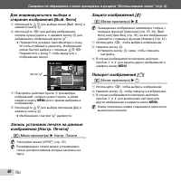 Страница 40