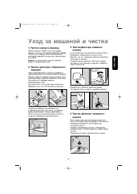 Страница 23