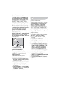 Страница 58