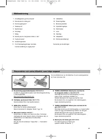Страница 31