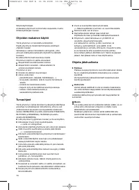 Страница 36