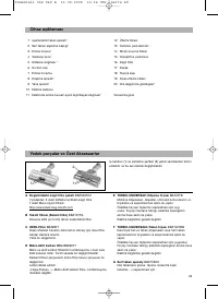 Страница 51