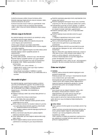 Страница 52