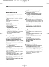 Страница 60