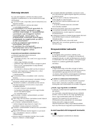 Страница 71