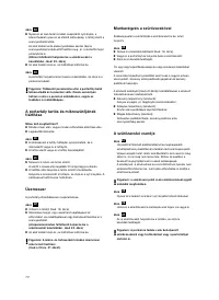 Страница 73