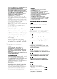 Страница 81