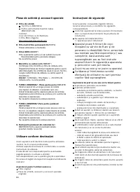 Страница 85