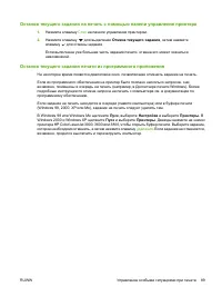 Страница 103