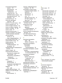 Страница 241