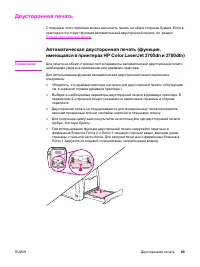 Страница 101