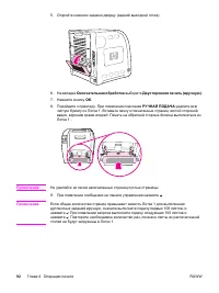 Страница 104