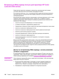Страница 114