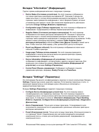 Страница 115