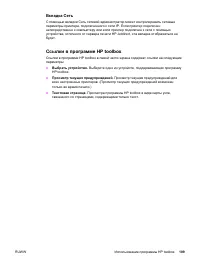 Страница 121