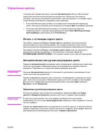Страница 127