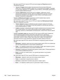 Страница 128