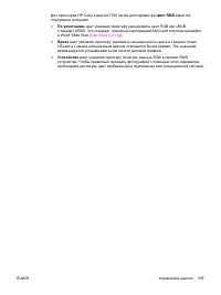 Страница 129