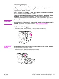 Страница 139