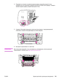 Страница 147