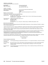 Страница 246