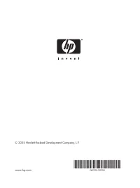 Страница 272