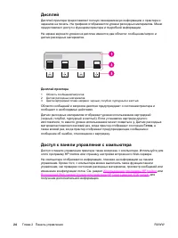 Страница 36