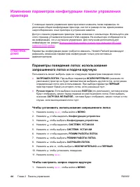 Страница 56