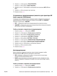 Страница 59