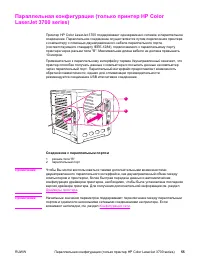Страница 67