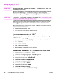 Страница 70