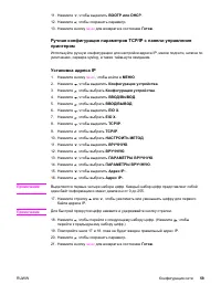 Страница 71