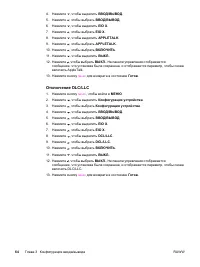 Страница 76