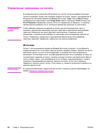 Страница 78