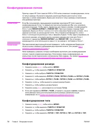 Страница 84