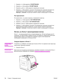 Страница 86