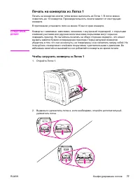 Страница 89