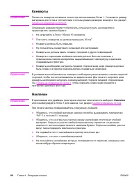 Страница 98